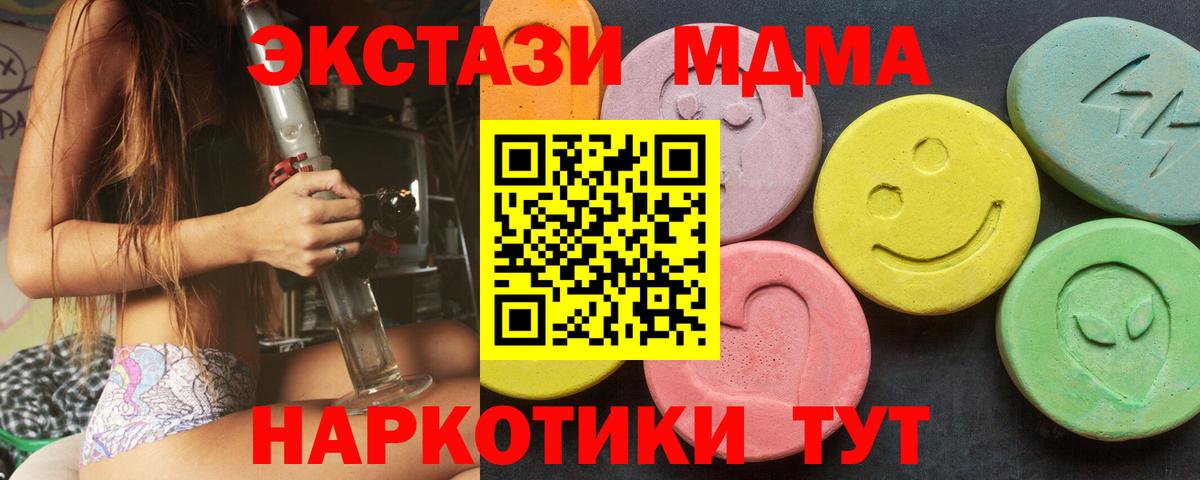 Экстази Philipp Plein Котлас