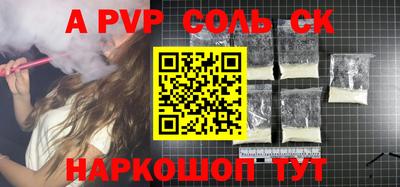 первитин Тверь