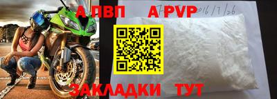 тгк Краснокаменск