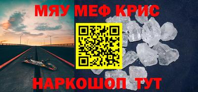молекула духа Краснодар