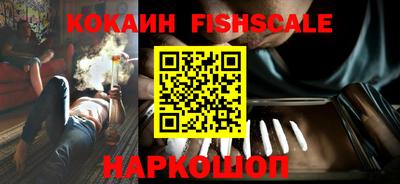 молекула духа Краснодар