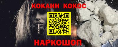 молекула духа Краснодар
