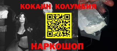 молекула духа Краснодар