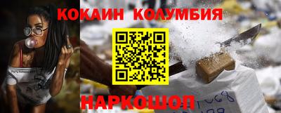 молекула духа Краснодар