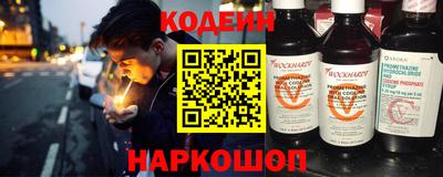 молекула духа Краснодар