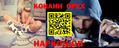 молекула духа Краснодар