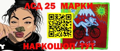 тгк Краснокаменск