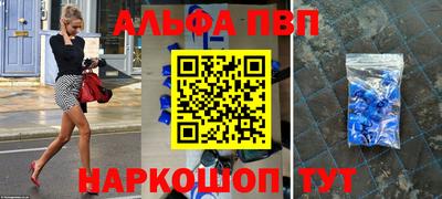 тгк Краснокаменск