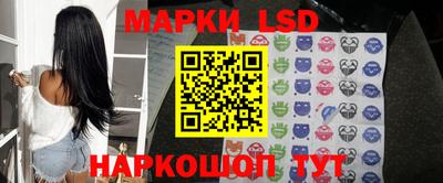 молекула духа Краснодар