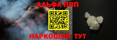 a pvp Краснознаменск