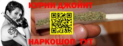 молекула духа Краснодар