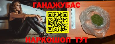 молекула духа Краснодар