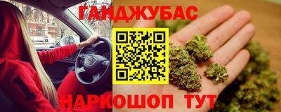 тгк Краснокаменск