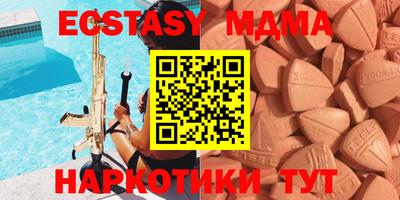 молекула духа Краснодар