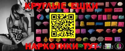 молекула духа Краснодар