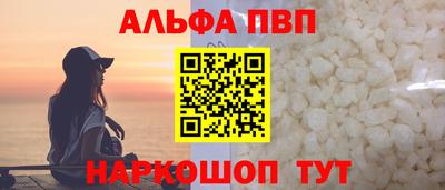 тгк Краснокаменск