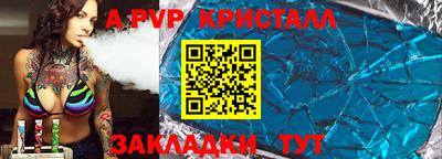 тгк Краснокаменск