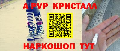 молекула духа Краснодар