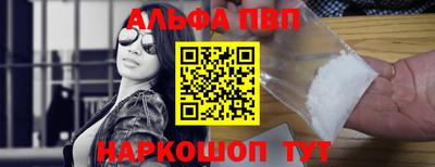 тгк Краснокаменск