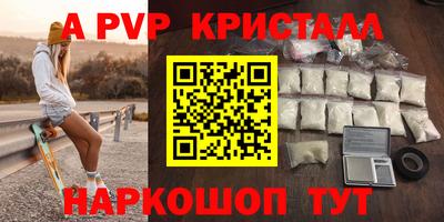 тгк Краснокаменск