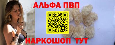 a pvp Краснознаменск