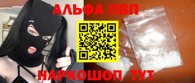 молекула духа Краснодар