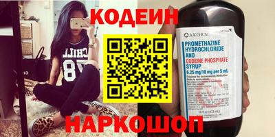 тгк Краснокаменск