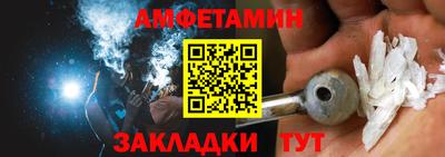тгк Краснокаменск