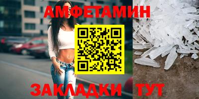молекула духа Краснодар