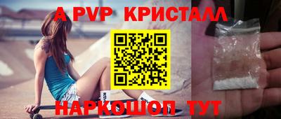 молекула духа Краснодар