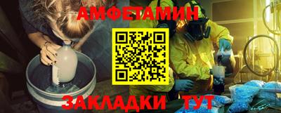 тгк Краснокаменск