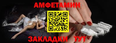 молекула духа Краснодар