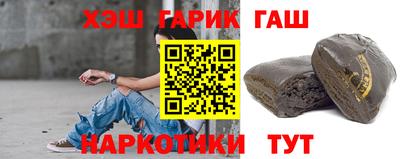 тгк Краснокаменск
