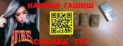 молекула духа Краснодар