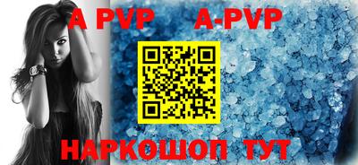 a pvp Краснознаменск