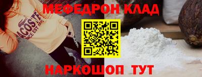 тгк Краснокаменск
