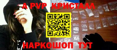молекула духа Краснодар