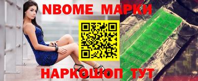 тгк Краснокаменск
