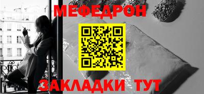 тгк Краснокаменск