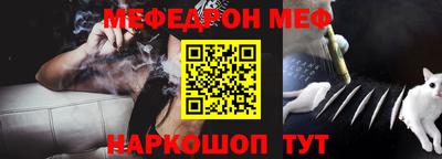 тгк Краснокаменск