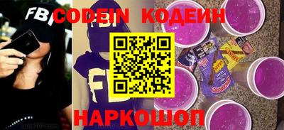 тгк Краснокаменск