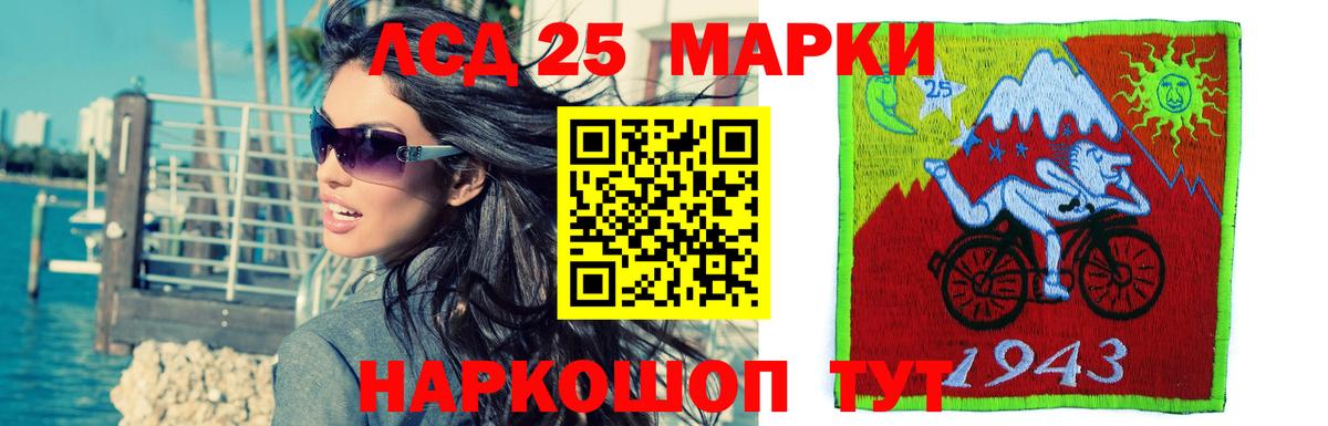 ЛСД экстази ecstasy  Вход с VPN  Котлас 