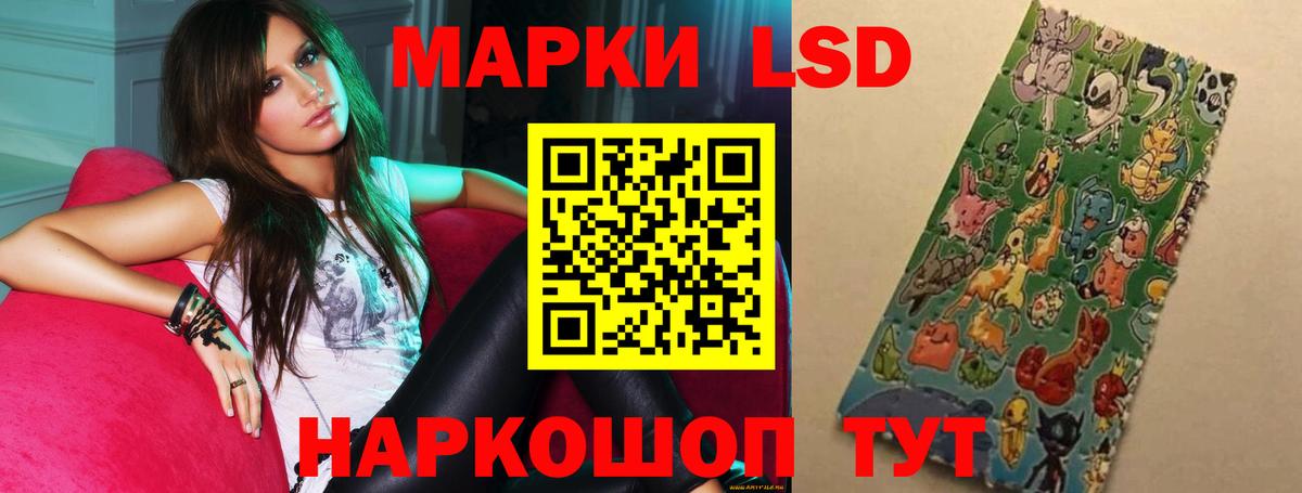 LSD-25 экстази ecstasy Котлас