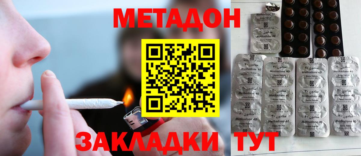 МЕФ кристаллы  МДМА  ГАШ  Вход с VPN  Котлас  Гашиш  Марихуана  МАРИХУАНА  Вейп ТГК 