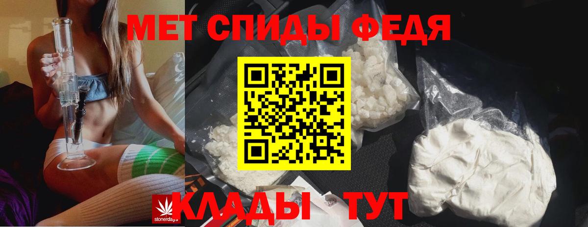 Первитин мет  МЕТАМФЕТАМИН  Котлас  Первитин мет  Вход с VPN 