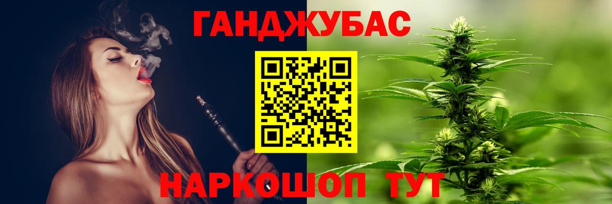Котлас  МАРИХУАНА план  Шишки марихуана OG Kush  Вход с VPN  Бошки марихуана индика 